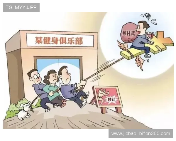 体育应用彩票与数字高频玩法防骗避坑指南