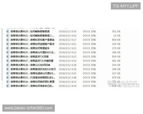 懂球帝吧彩票与数字高频玩法避坑防骗指南