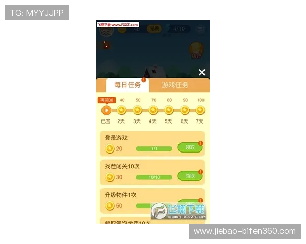 亚冠波胆怎么买避坑指南极速提现防骗